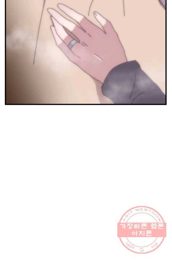 버그 트레인 21화 2