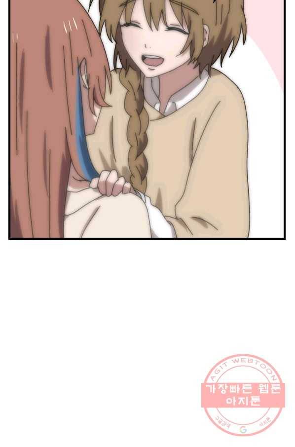 버그 트레인 21화 10
