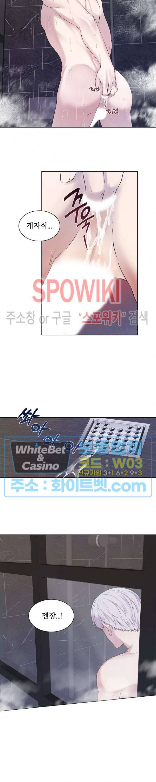 골든 불릿 3화 4