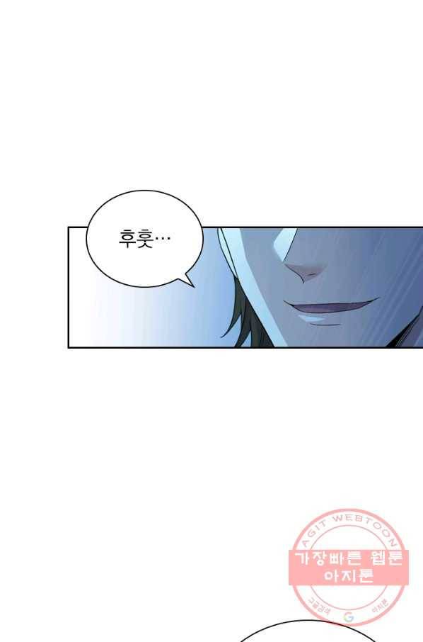 선무제존 98화 8