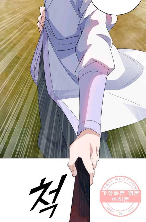 선무제존 98화 12