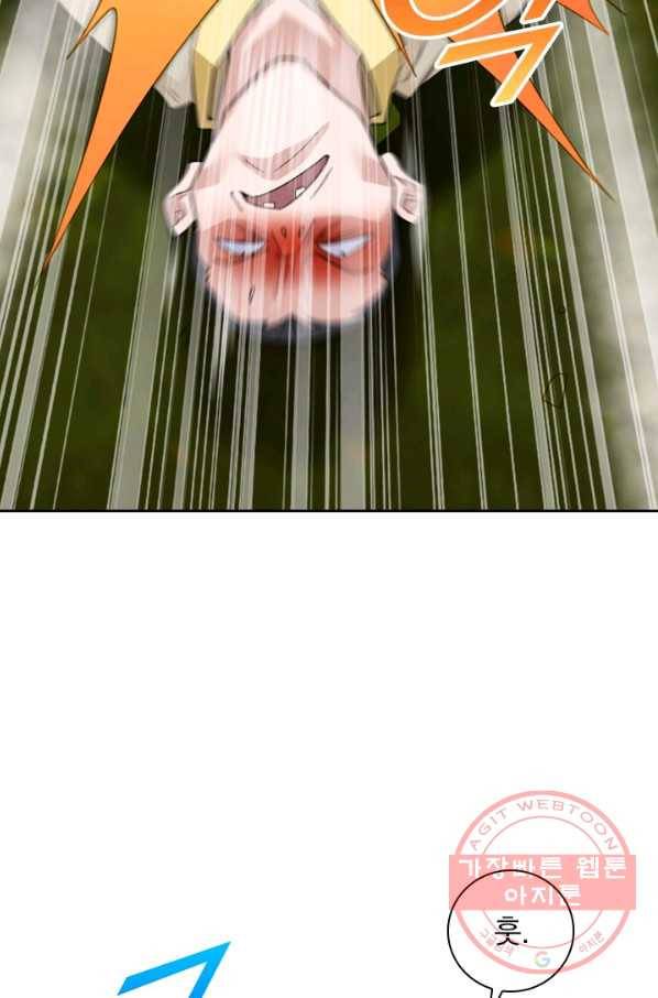선무제존 98화 19