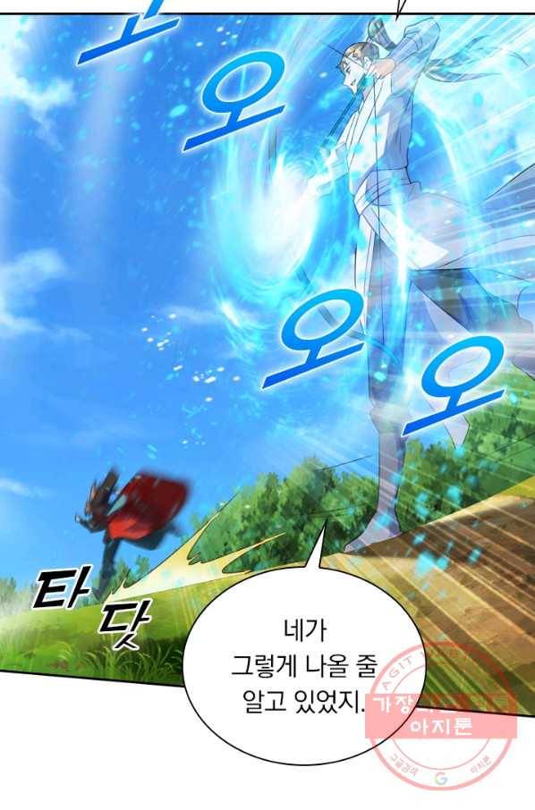선무제존 98화 20