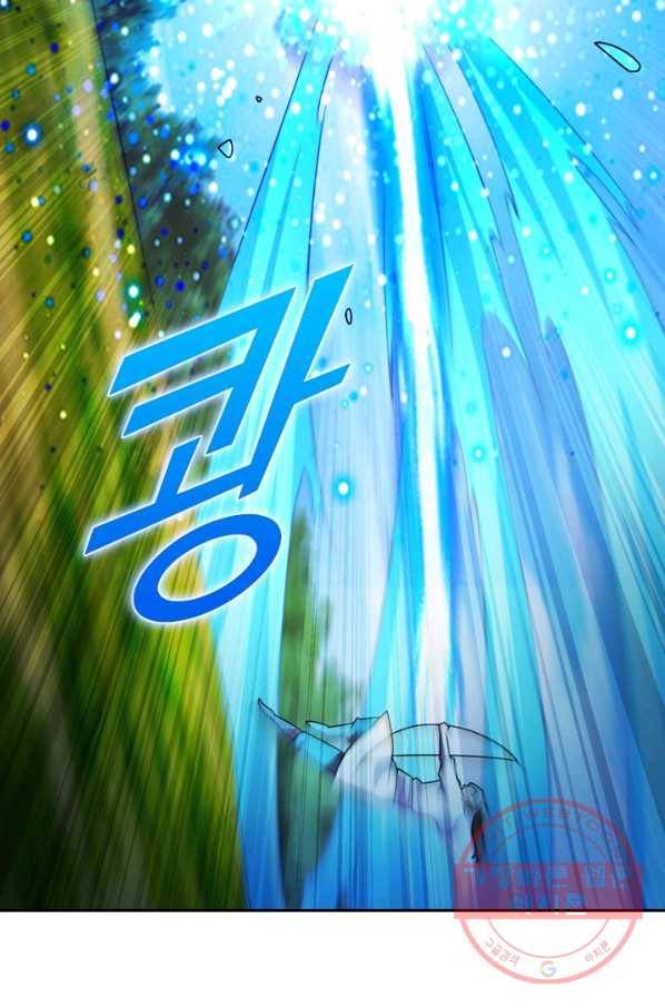 선무제존 98화 32