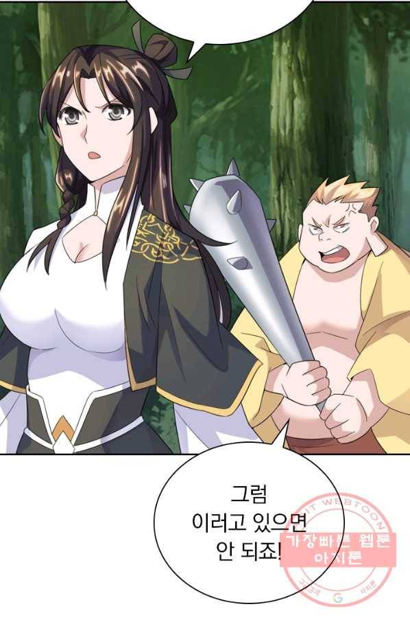 선무제존 98화 51