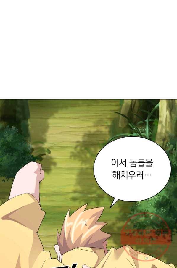 선무제존 98화 52