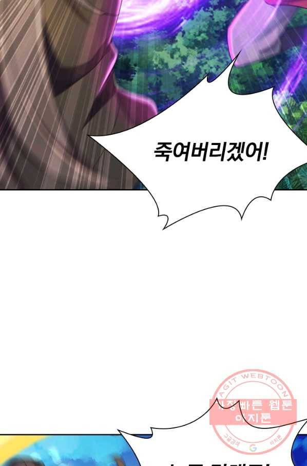 선무제존 98화 63