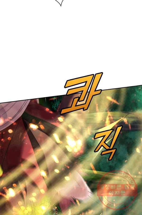 선무제존 98화 65