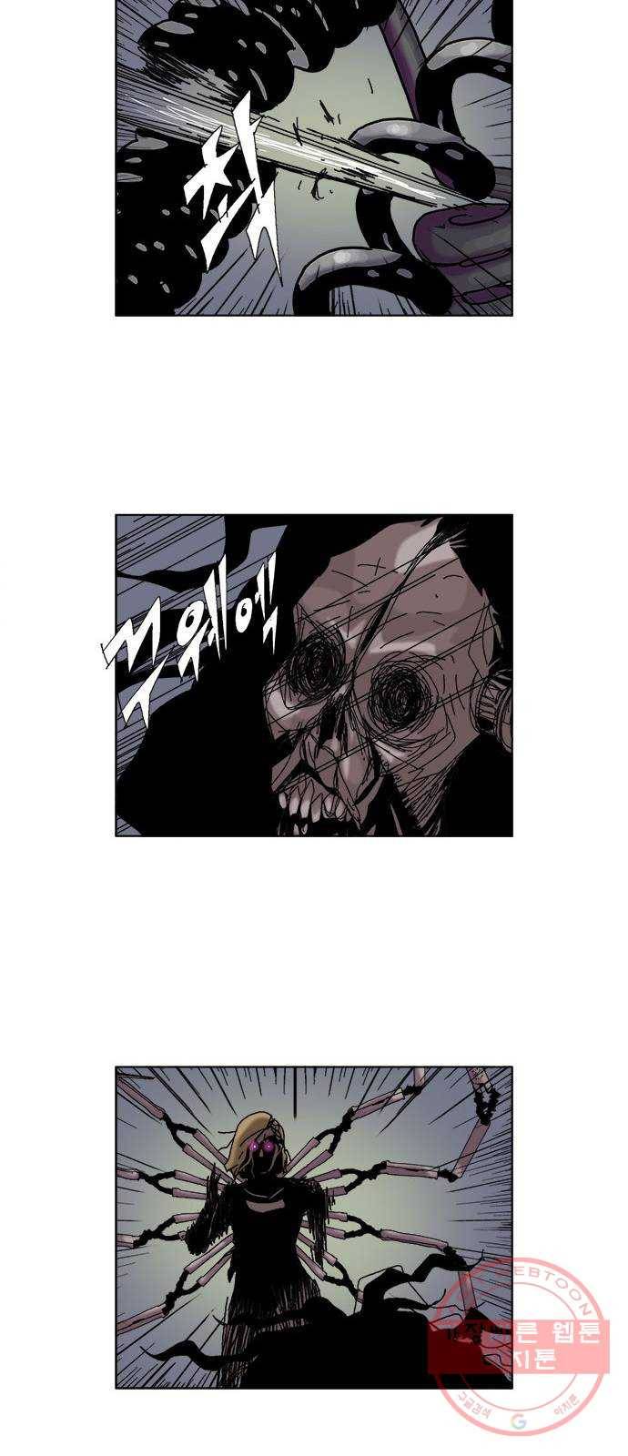 기계증식증 5화 29