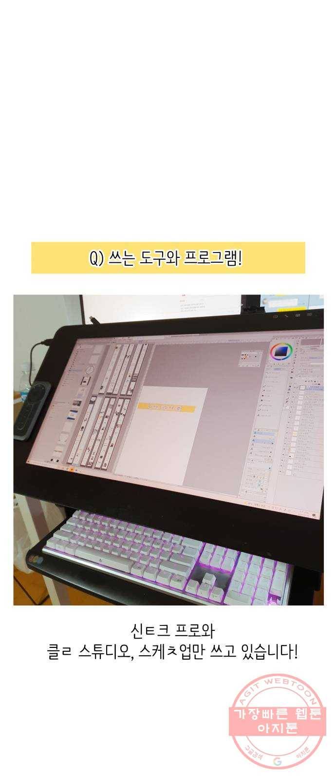 바른연애 길잡이 후기 36