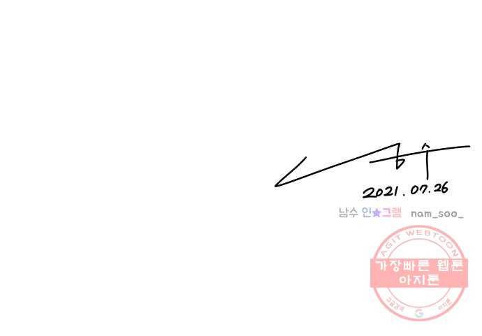 바른연애 길잡이 후기 100