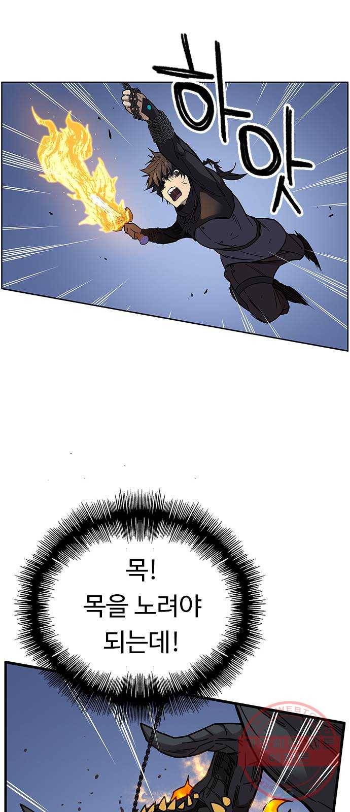 아이레 38화 13