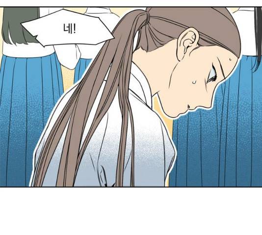 정년이 99화 17
