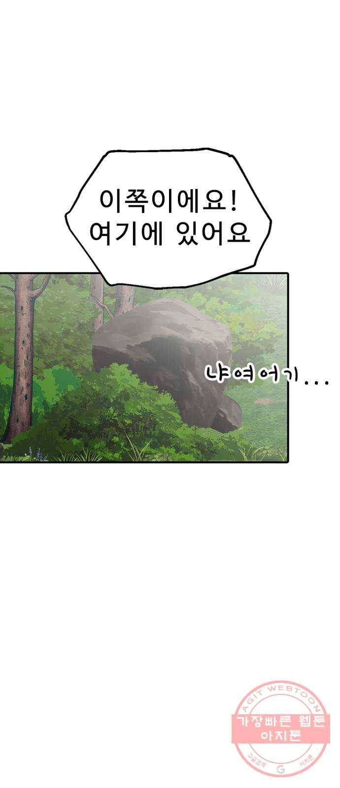 프린스 메이커 13화 1