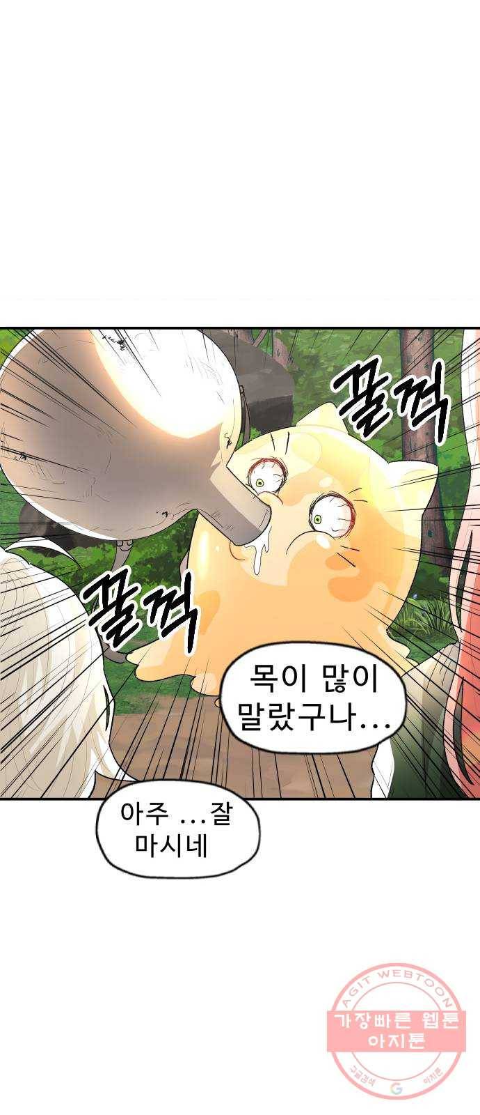 프린스 메이커 13화 7