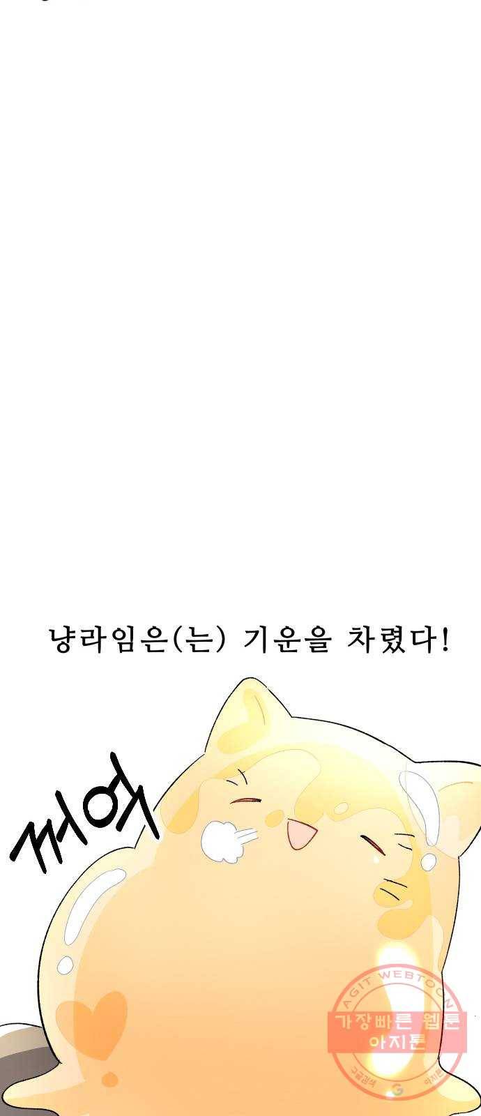 프린스 메이커 13화 9