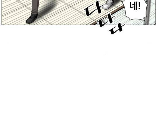 중증외상센터 : 골든 아워 77화 4