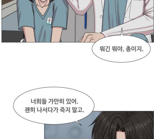 중증외상센터 : 골든 아워 77화 6