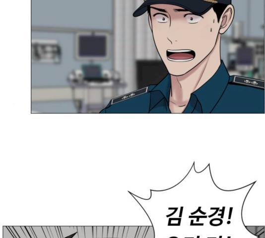 중증외상센터 : 골든 아워 77화 13
