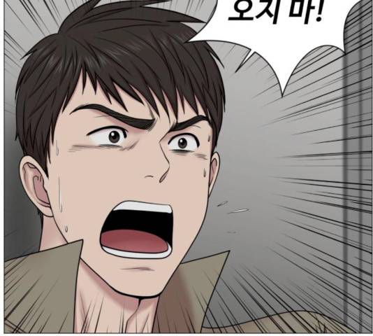 중증외상센터 : 골든 아워 77화 14