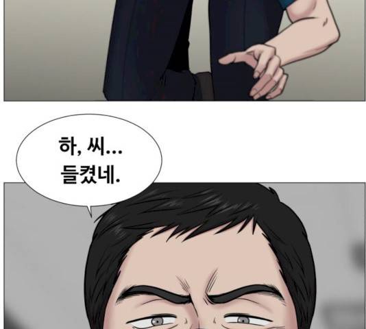 중증외상센터 : 골든 아워 77화 19
