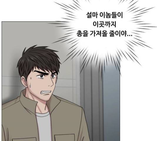중증외상센터 : 골든 아워 77화 21