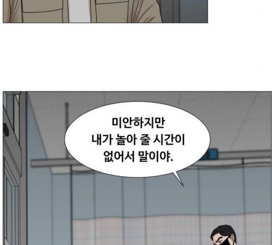중증외상센터 : 골든 아워 77화 22
