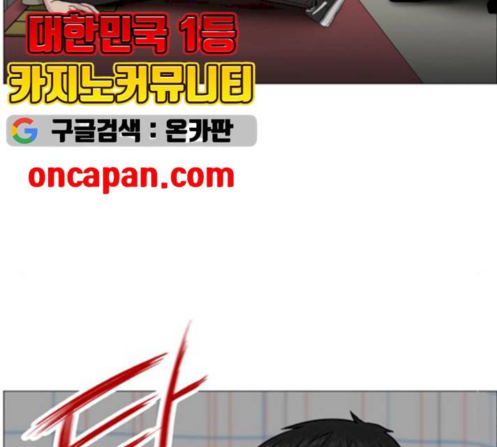 중증외상센터 : 골든 아워 77화 24