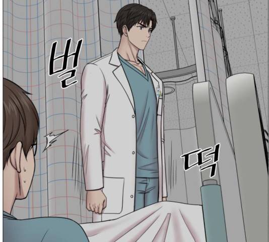 중증외상센터 : 골든 아워 77화 31
