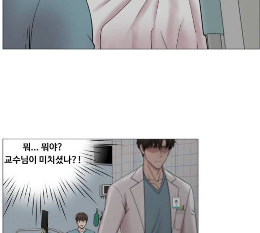 중증외상센터 : 골든 아워 77화 32