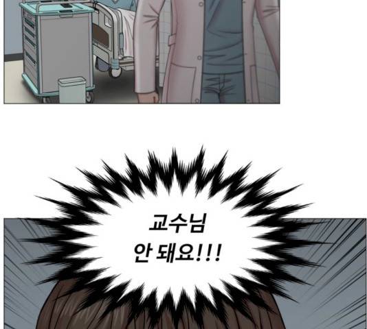 중증외상센터 : 골든 아워 77화 33