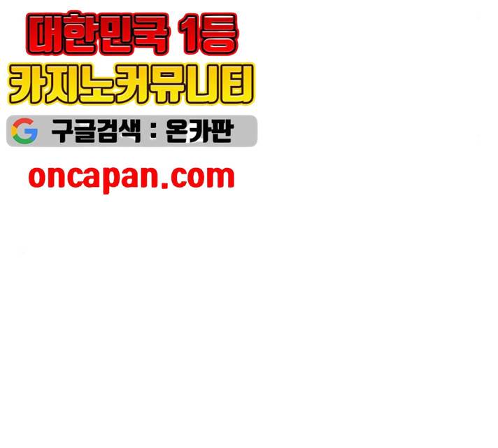 중증외상센터 : 골든 아워 77화 35