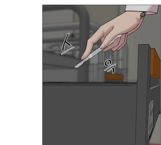 중증외상센터 : 골든 아워 77화 36