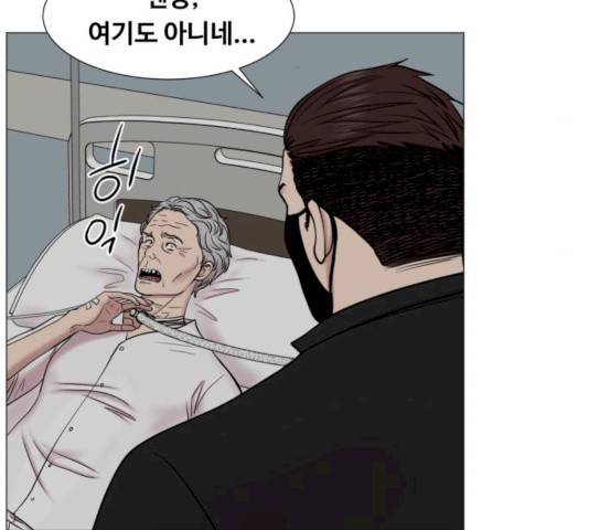 중증외상센터 : 골든 아워 77화 39