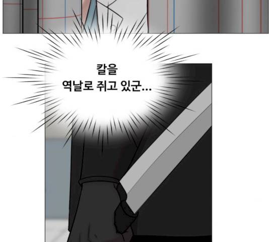 중증외상센터 : 골든 아워 77화 41