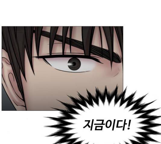 중증외상센터 : 골든 아워 77화 50