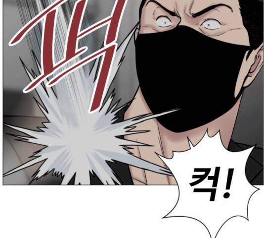 중증외상센터 : 골든 아워 77화 53