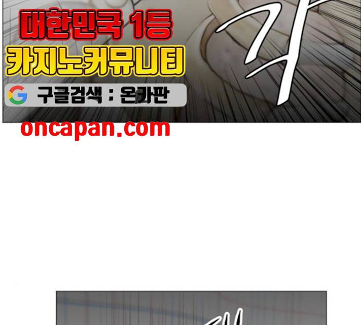 중증외상센터 : 골든 아워 77화 55
