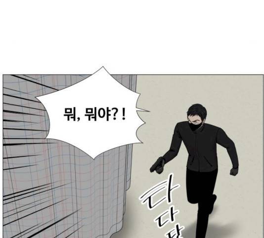 중증외상센터 : 골든 아워 77화 57