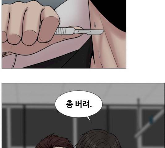중증외상센터 : 골든 아워 77화 60