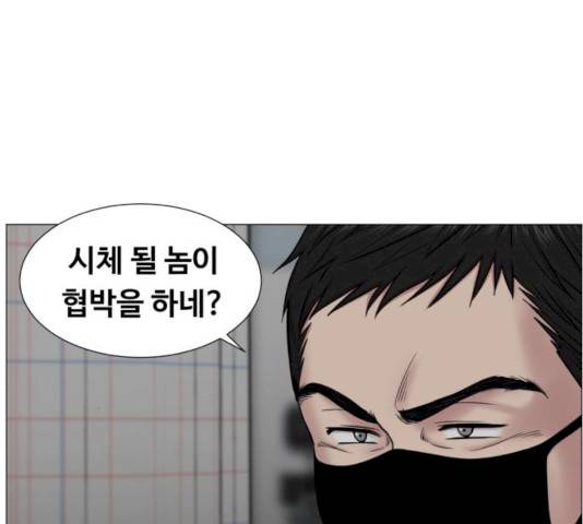 중증외상센터 : 골든 아워 77화 67