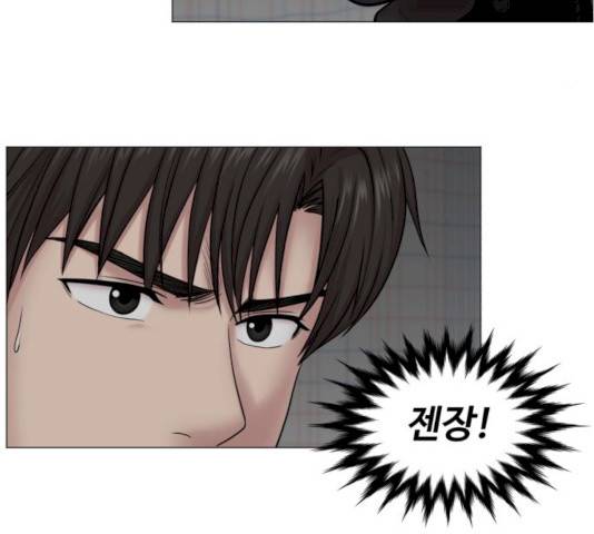 중증외상센터 : 골든 아워 77화 69