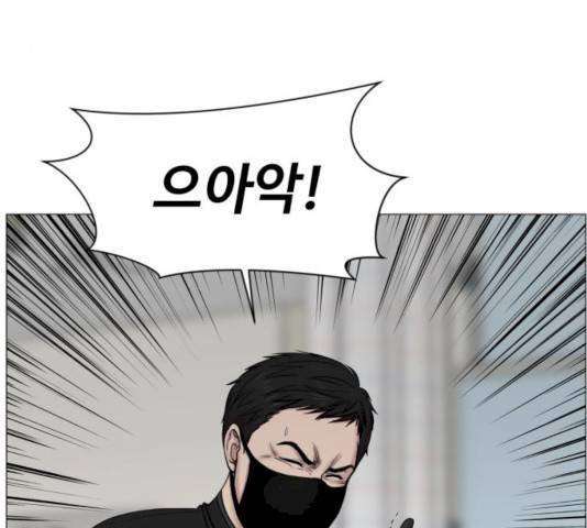 중증외상센터 : 골든 아워 77화 74