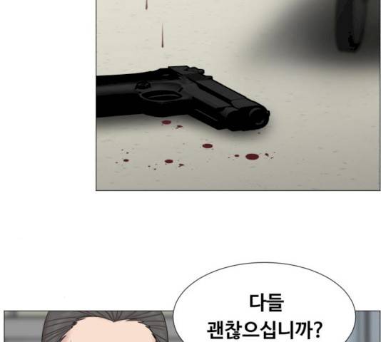 중증외상센터 : 골든 아워 77화 76
