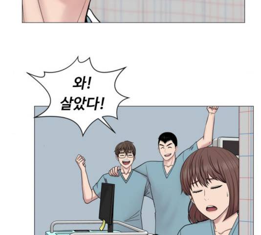 중증외상센터 : 골든 아워 77화 79