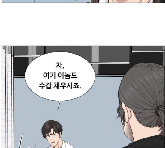 중증외상센터 : 골든 아워 77화 81