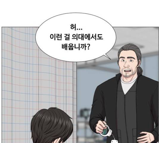 중증외상센터 : 골든 아워 77화 83