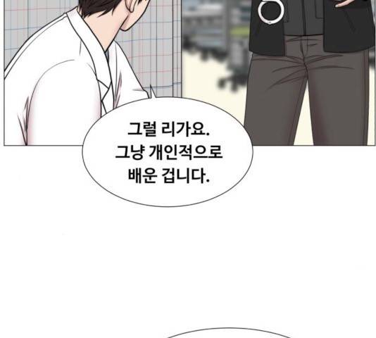 중증외상센터 : 골든 아워 77화 84