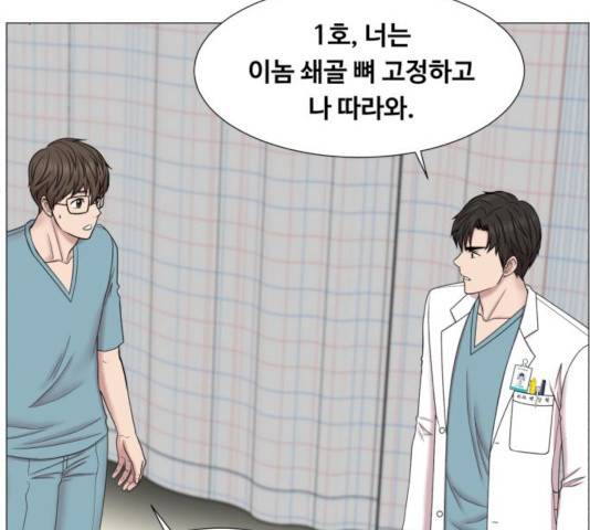 중증외상센터 : 골든 아워 77화 85