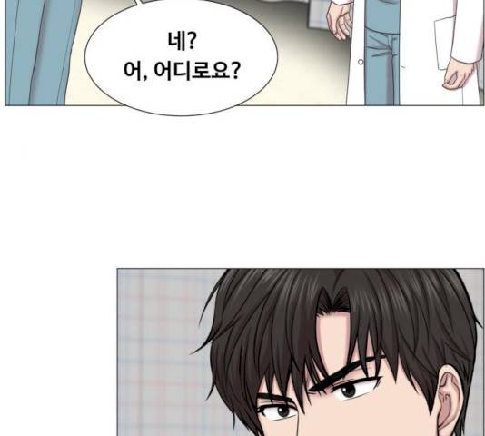 중증외상센터 : 골든 아워 77화 86